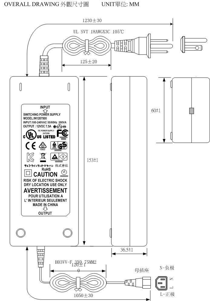 12V DC regulated power supply