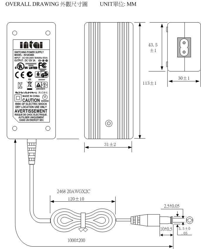 AC / DC power adapter